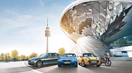  BMW集團為慶祝邁進100周年舉行大抽獎活動，推廣期內惠顧即可參加。