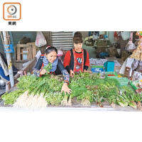 市場內還有居民自家種植的雲南家鄉野菜出售。