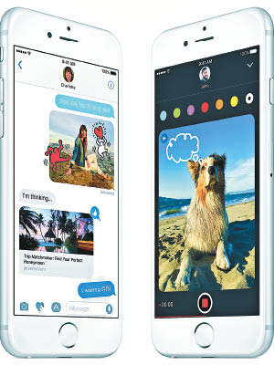iOS 10於短訊對話框可加入文字震動、即時繪圖等特效。