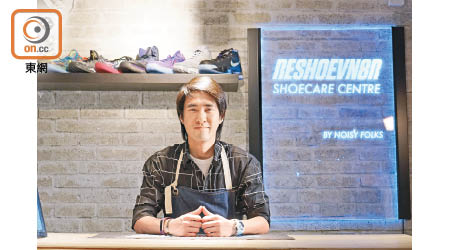 RESHOEVN8R Shoecare Centre By NOISY FOLKS主理人兼專業波鞋清潔達人Ivan。