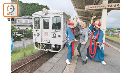 以飫肥杉作車廂布置的海幸山幸十分搶鏡，Steve也忍不住跟飫肥地區傳統泰平舞的舞者在列車前合照留念。