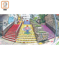 位於油麻地眾坊街的花海樓梯畫，甚有韓國梨花洞的文青氣息！