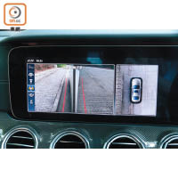 E-Class提供360度鏡頭，泊車時非常安全。