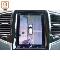 中控台9吋防眩光屏幕可控制導航、資訊娛樂系統及汽車設定等功能，最實用是透過車身4個鏡頭，能模擬鳥瞰圖像，車身四周一眼睇晒。