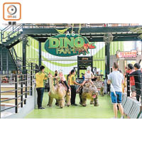 Dino Farm是專為小朋友，一嘗騎恐龍樂趣的好地方。