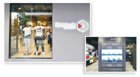 Reebok Classic Store 7月1日起進駐銅鑼灣Fashion Walk，粉絲終於有機會去朝聖了。