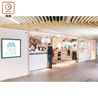 MOS Café在日本、新加坡皆有分店，近日首次登陸香港，與求快的快餐不同，客人大可慢慢享用。