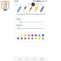 內置QuickMemo+，記事、畫畫非常方便。