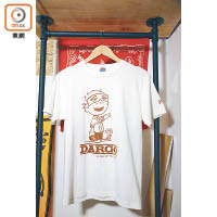 Dargo Fukuoka City Tee $420