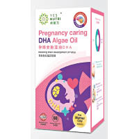 卓營方孕婦安胎藻油DHA<br>含豐富純天然DHA，適合懷孕及哺乳的女性服用，有助增強血液及母乳中的DHA含量，對嬰兒的發展非常重要。<br>博覽價：$32.8（限量10件）<br>攤位：Y17-18