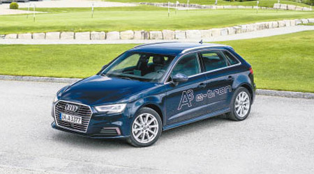 Audi A3 Sportback e-tron