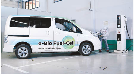 日產發表首款搭載e-Bio Fuel Cell燃料電池系統的e-NV200原型車，以乙醇為燃料發電，最長續航距離達600km。