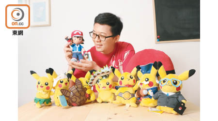 香港寵物小精靈聯盟搞手Pucky，收藏了不少《Pokémon》精品。