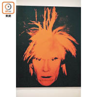 就算你不是藝術收藏者，都應該聽過名字響噹噹的美國藝術家安迪華荷（Andy Warhol），其作品早已享譽國際。