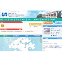 天文台網頁（www.hko.gov.hk）不僅查到月出月落時間，仲可以查埋各區天氣狀況、能見度等。