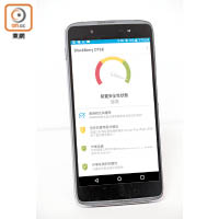 新機用上5.2吋屏幕及Android 6.0系統，植入《DTEK》評估系統安全性。