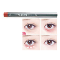 ETUDE HOUSE Play 101 Blending Pencil $77（B）