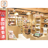 餐廳內特設日式雜貨小店，售賣糖果和各款日式動漫人物玩偶等，相當懷舊。