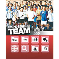 舊式定位玩法<br>定位遊戲唔係今時今日才有，2006年Innopage與adidas合作的《Impossible Team》，透過定位去搜尋唔同球員。