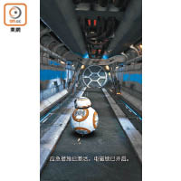 專用App內置小遊戲，玩家要利用Force Band助BB-8脫離危險。