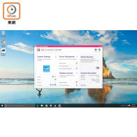 內置LG Control Center，可調校用電模式、Instant Booting快速開機等功能。