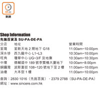 Shop Information<br>先施百貨及SU-PA-DE-PA