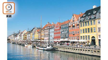 丹麥獲選為2016年全球最快樂國家。