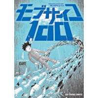  由小學館出品的日本版單行本已推出至第13集。
