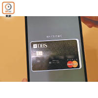 實測秒速科水<br>Step 1<br>下載《Android Pay》App後以鏡頭對準信用卡，即可登記信用卡資料。
