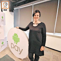 Google香港銷售及營運董事總經理Leonie Valentine表示︰「香港嘅智能手機滲透率極高，用戶又愛搶試新科技產品，我對Android Pay在港發展好有信心。」