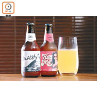 （左起）ARK Be High IPA、ARK Hug Me Wheat 各$60<br>韓國的手工啤酒，IPA口味出奇地清新，而黑啤的麥味則較重。