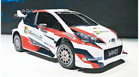 Toyota Yaris WRC Rally版本，運動化外觀極之吸睛。