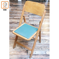 木製摺椅 $850