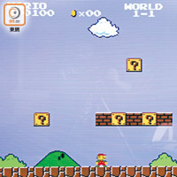 有齊《Super Mario Bros.》第一至三集，淨係呢3隻遊戲已有排玩。