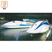 館中主角超電導磁浮列車MLX01-1（右），在2003年曾創下了最快鐵道車速紀錄。