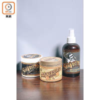 俗稱「骷髏頭」的美國品牌SUAVECITO，產品散發濃厚古龍水香味，所以好多人鍾意。髮油 $119/4oz（左）、夏日版髮油 $119/4oz（中）及Grooming Spray $109/8oz（右）