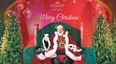 有逾50年表演經驗的知名聖誕老人演員Ron Campbell現身澳門銀河並送出禮物。