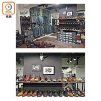 新店比舊店寬敞得多，貨品亦更齊全。除主打皮鞋外，更售賣美式古着服飾。
