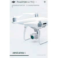 Inspire 2對應全新《DJI GO 4》手機App，此App還可操控Phantom 4 Pro。