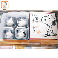 Snoopy靚靚饅頭，4個售￥1,300（約HK$88.4）。