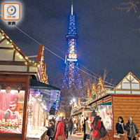 市集加上電視塔的燈飾，成為札幌市每年的聖誕代表風景。