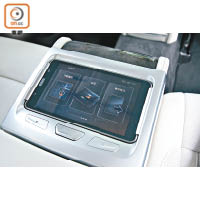 後排中央手枕內設有Touch Command系統，可透過平板電腦控制娛樂系統及座椅位置等。