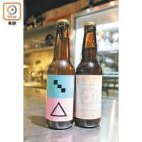 餐廳內有售手工啤酒，其中禾餘月光麥酒帶有陣陣柑橘味（右）；另一款白玉麥酒則有穀物甜味（左），每支售NT$150（約HK$36.6）。