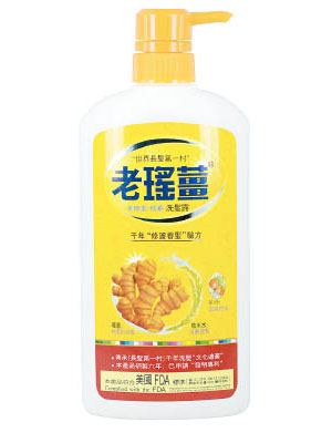 老瑤薑米酵素精華洗髮露 $59.90/720ml<br>主要從植物提取精華，成分天然，性質溫和，萬寧、華潤堂及超市有售。