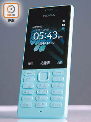 Nokia 216備有十字鍵及Numpad，按鍵回彈力十足，叫人「懷念」。<br>售價：$388