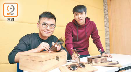 蘇耀國（左）和陳衛牟（右）分別奪得第18屆「香港眼鏡設計比賽」公開組亞軍和學生組冠軍兩項大獎。