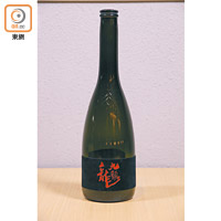 九頭龍大吟釀 $1,000/瓶<br>冷熱飲用皆宜，酒味富多重層次，宜搭配池魚、小肌魚，令鮮味突出，亦添加酒香。