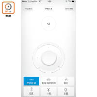 G5可配合《FY Settings》手機App，利用手機遙控雲台方向。