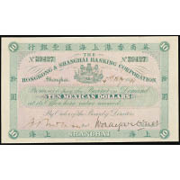 已近乎絕迹的「英商香港上海滙豐銀行鷹洋10元」，雖然發行年份久遠，但保存狀況良好。