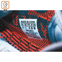 鞋內MADE IN CHINA標籤中的「A」字與「D」字緊貼，MALE當中的「A」字與「L」字緊貼。